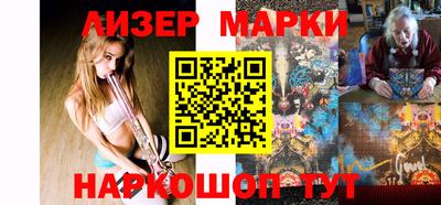 прущие крисы Балаково