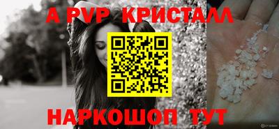 прущие крисы Балаково