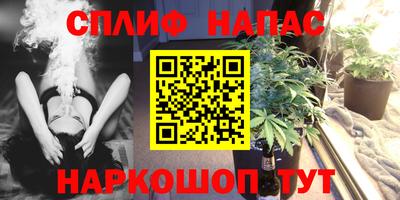 наркотики Бузулук