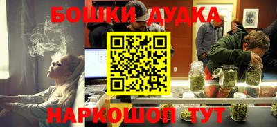 наркотики Бузулук