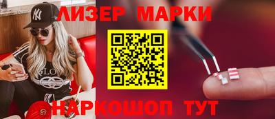 прущие крисы Балаково