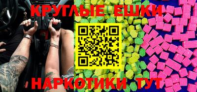 ешки Будённовск