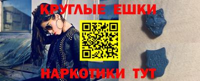 скорость Балашиха