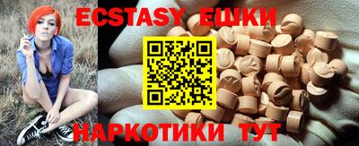 эйфоретик Бугуруслан