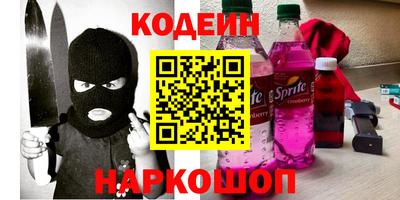 наркотики Бузулук