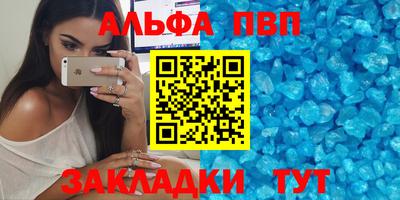 кокаин Беслан