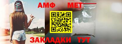 скорость Балашиха