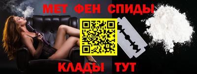 прущие крисы Балаково