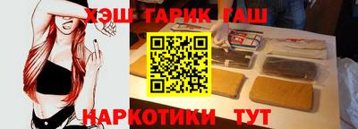 ешки Будённовск