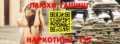 прущие крисы Балаково