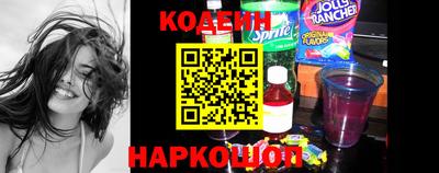 кокаин Бийск