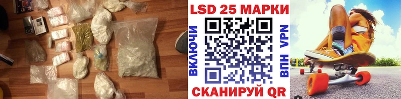 Лсд 25 экстази кислота  ссылка на мегу ссылки  Грязи  где продают наркотики 