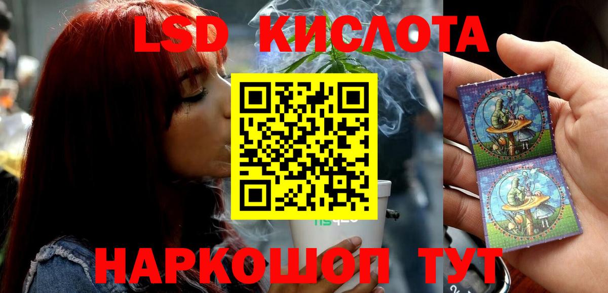 ЛСД экстази ecstasy  Грязи  LSD-25 экстази кислота 