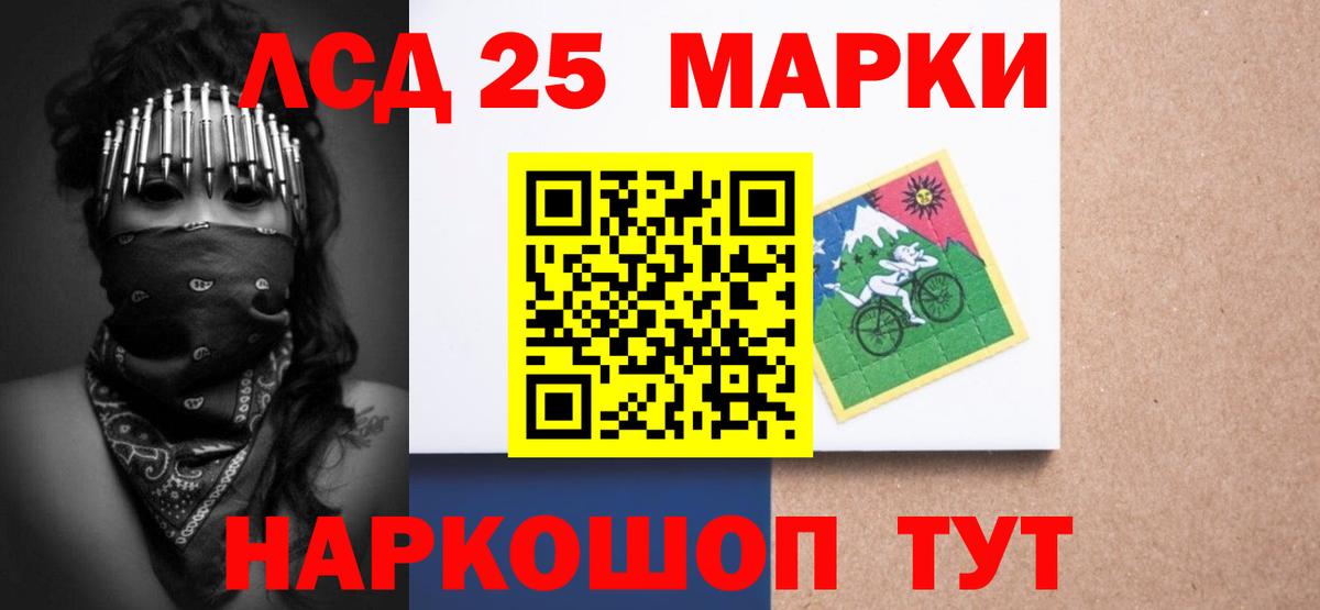 LSD-25 экстази кислота  ЛСД экстази ecstasy  Грязи  Вход с VPN 