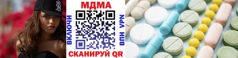 кракен ONION  Грязи  MDMA молли 
