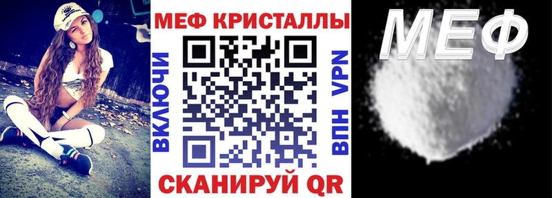 blacksprut сайт  Грязи  Меф кристаллы 