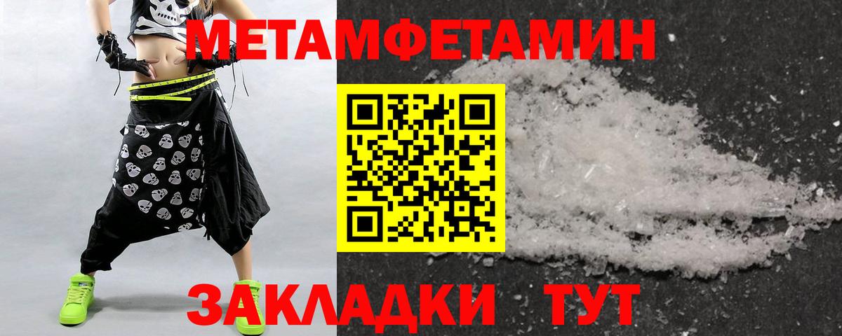 Альфа ПВП СК кристаллы  Codein  Грязи  ГАШ  Вход с VPN  Мефедрон  