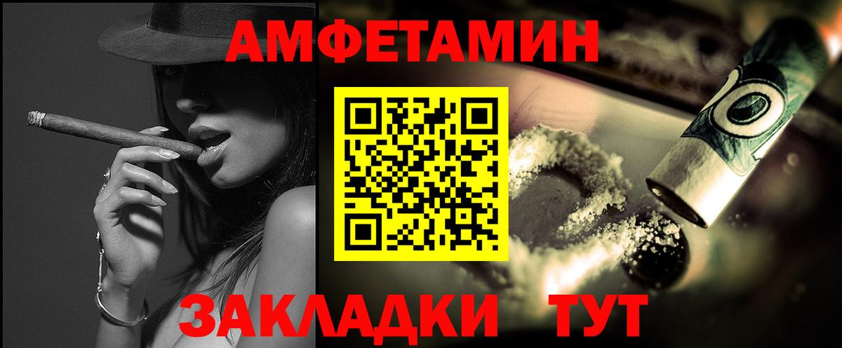 Первитин мет  Вход с VPN  Грязи  Первитин мет 