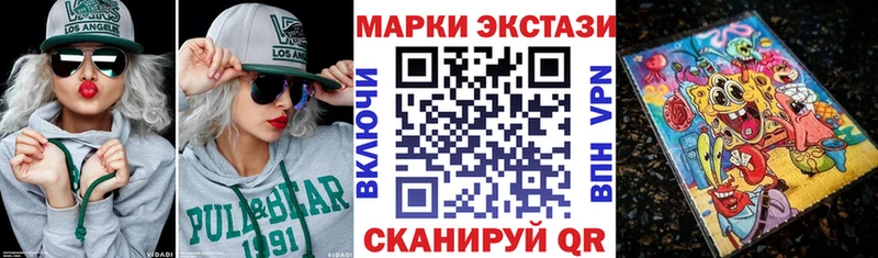 наркошоп  Грязи  Наркотические марки 1,8мг 