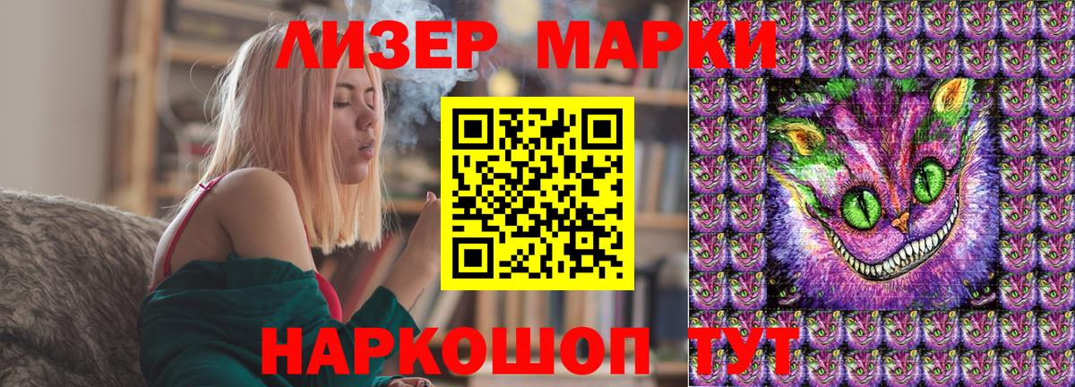 наркошоп  Грязи  Марки 25I-NBOMe 1,5мг 