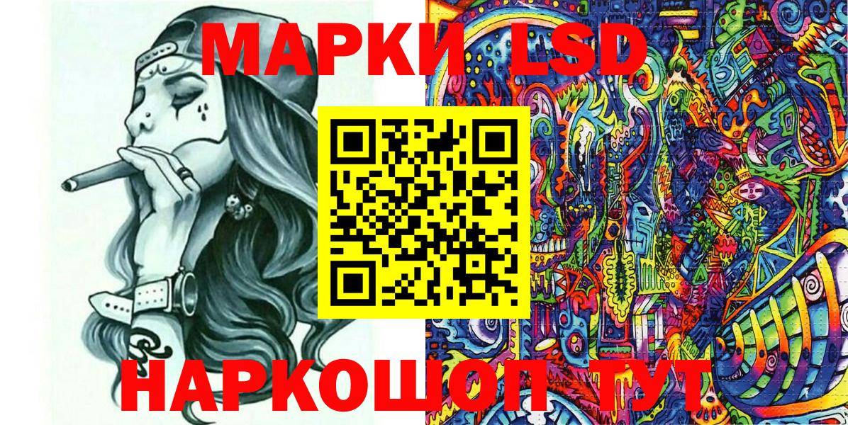 Наркотические марки 1,5мг  Вход с VPN  Наркотические марки 1,5мг  Грязи 