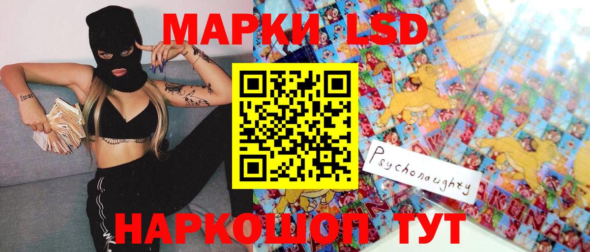 Марки N-bome 1500мкг Грязи