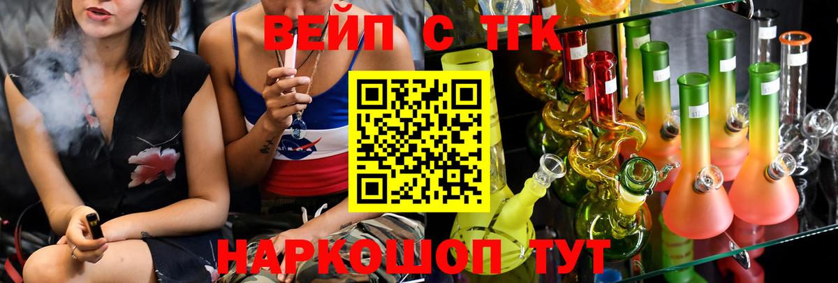 Дистиллят ТГК концентрат  ТГК THC oil  Грязи 