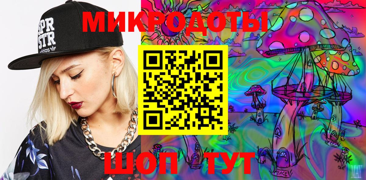 Галлюциногенные грибы Magic Shrooms Грязи