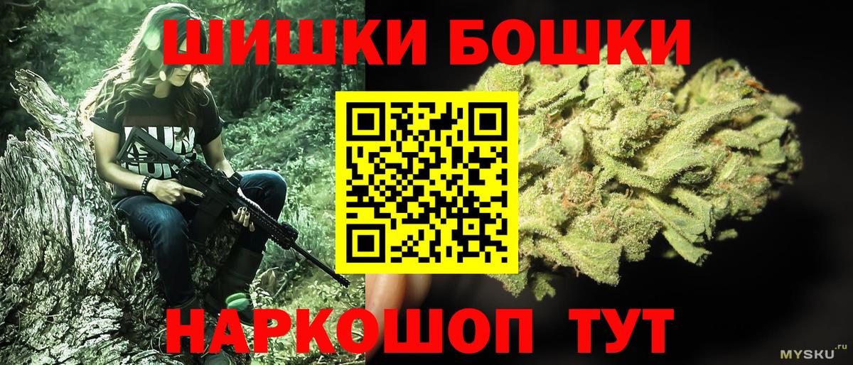 МАРИХУАНА индика  Бошки марихуана планчик  Грязи  Каннабис LSD WEED 