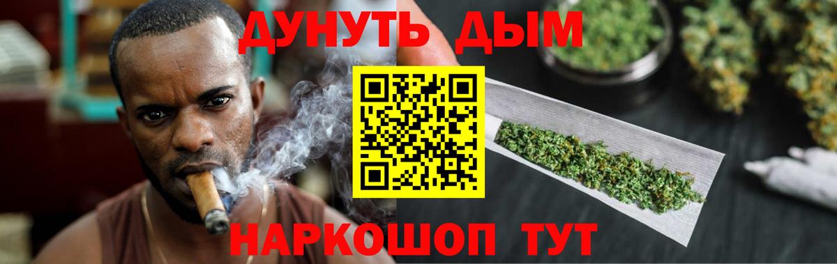Грязи  Бошки марихуана марихуана  Вход с VPN  Каннабис OG Kush  Каннабис VHQ 